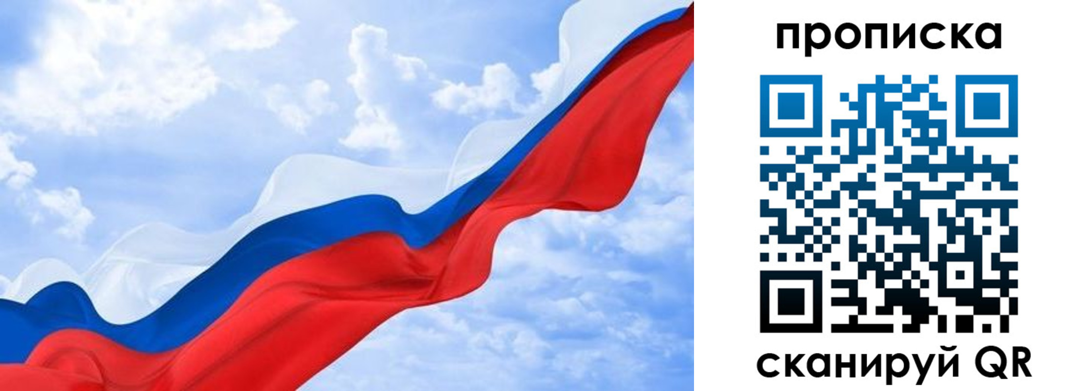 временная регистрация адрес в Буинске