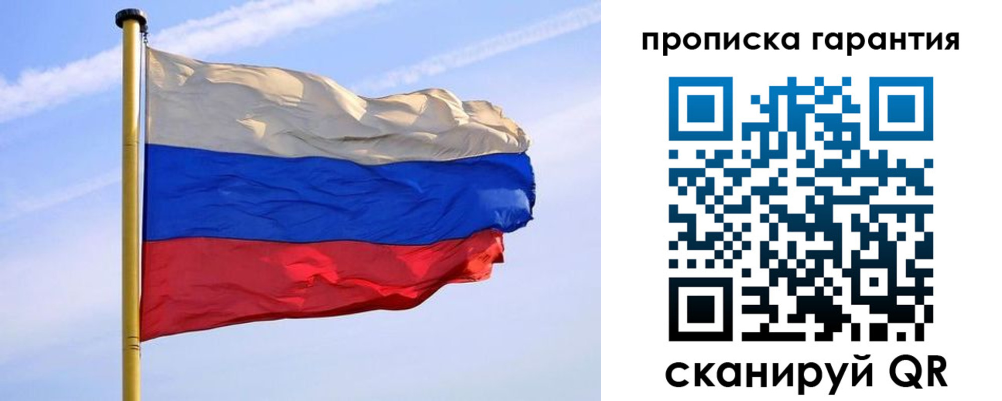 прописка регистрация в Буинске