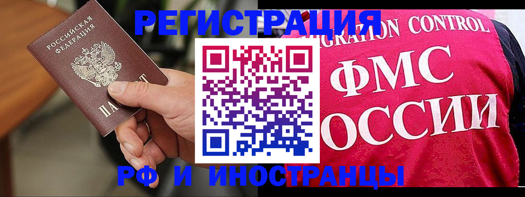 временная регистрация госуслуги в Буинске